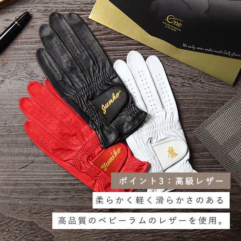 ゴルフ用オーダーグローブ(ゴールドギフト)+ゴルフ手袋用ハンガーセット.|s10